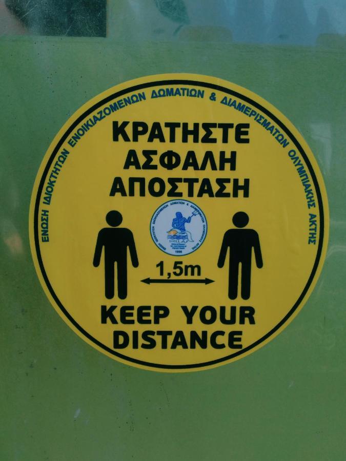 Vera Olympiakí Aktí Ngoại thất bức ảnh